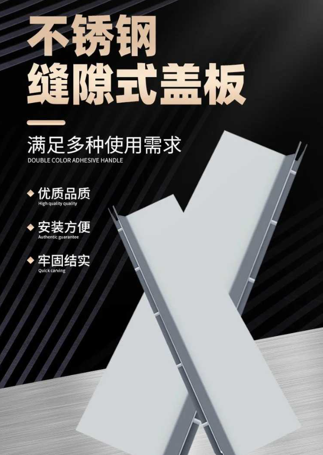 龙沙不锈钢缝隙排水沟盖板展示