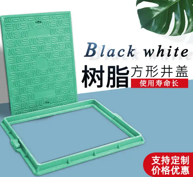 龙沙树脂复合电力方井展示